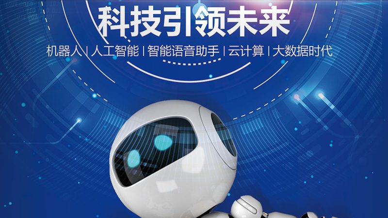 揭秘国内SaaS售后服务体系：评测维度与关键考量